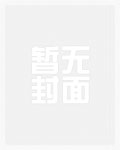 烧不尽（1v1）